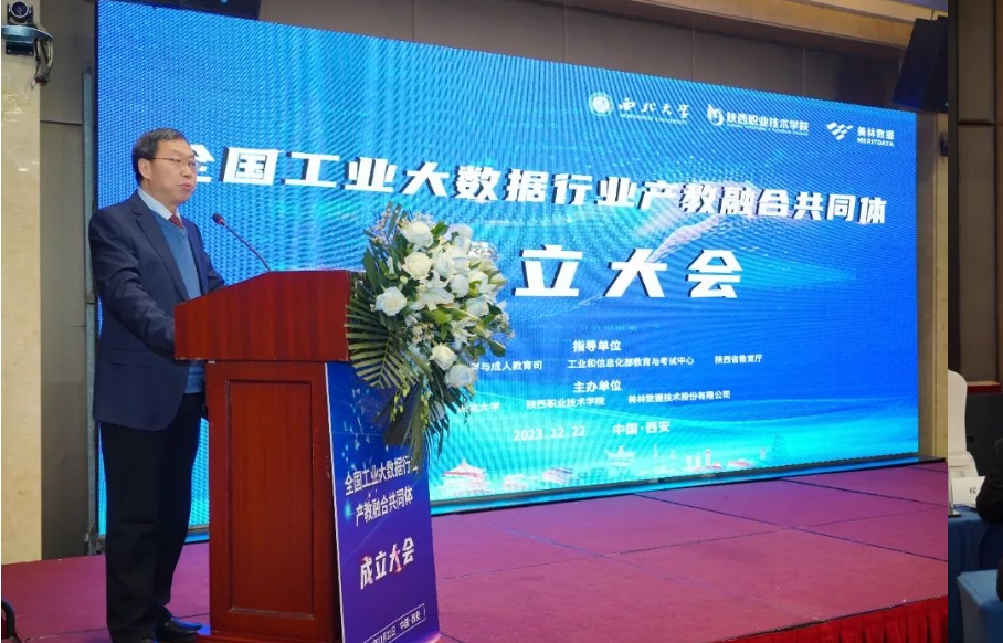 陜西省教育科學研究院惠均芳副院長