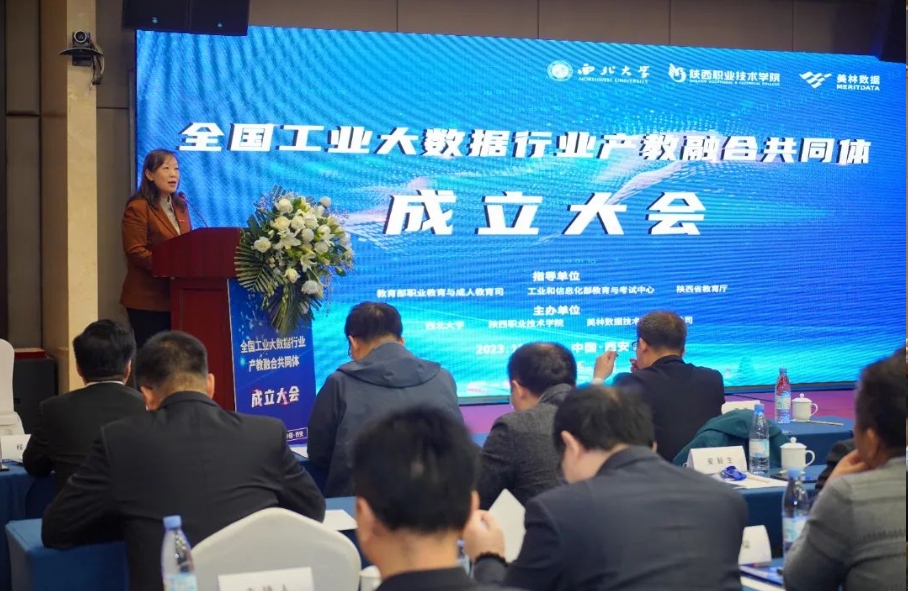 西北大學曹榮副校長