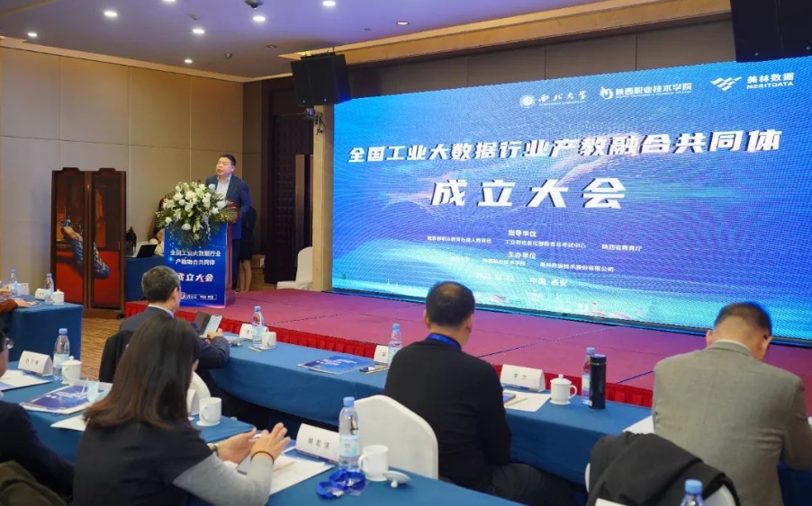 陜西職業技術學院趙小峰書記