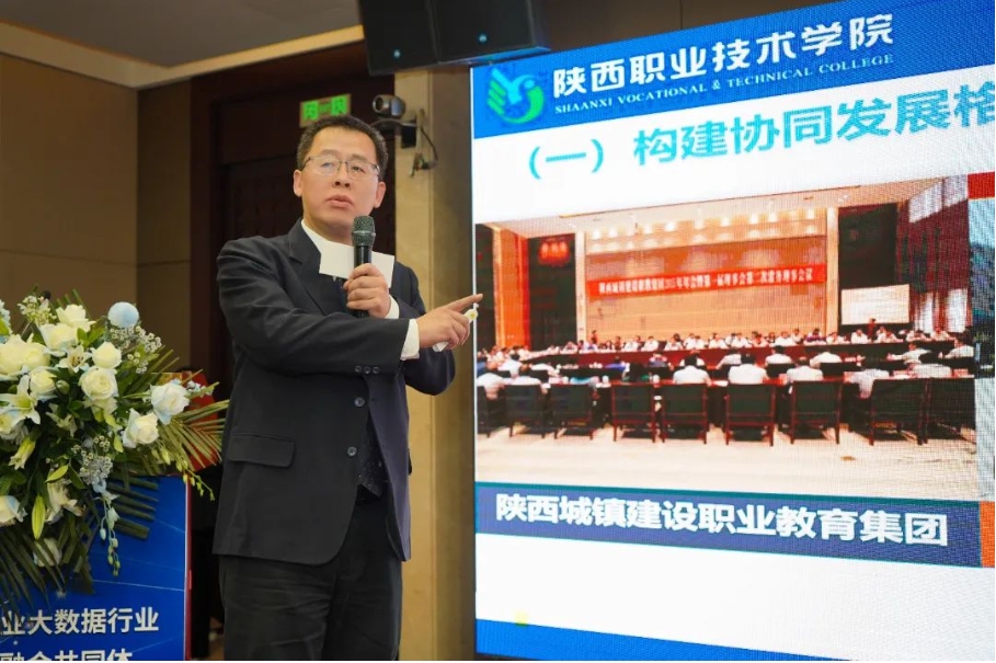 陜西職業技術學院   張弘