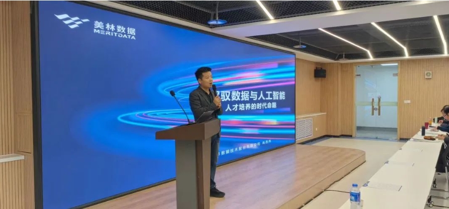 2024年甘肅省高校創新創業教師數字素養提升培訓班