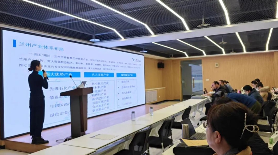 2024年甘肅省高校創新創業教師數字素養提升培訓班